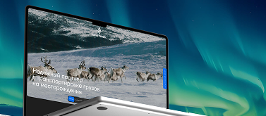 Оптимизация под мобильные устройства